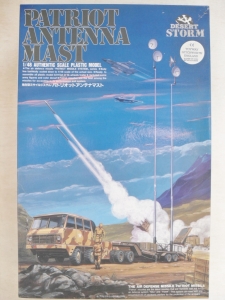 ARII 1/48 A684 PATRIOT ANTENNA 