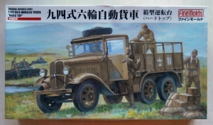 FINEMOLDS 1/35 FM30 IMPERIAL JAPANESE ARMY TYPE 94 6 WHEELED TRUCK HARD TOP