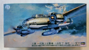 HASEGAWA 1/72 CP8 MITSUBISHI G4M2E TYPE 1 ATTACK BOMBER  BETTY  MODEL 24 TEI w/MXY7 OHKA MODEL 11