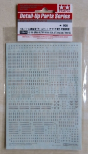 TAMIYA 1/35 12641 WWII GERMAN MILITARY INSIGNIA DECALS SET
