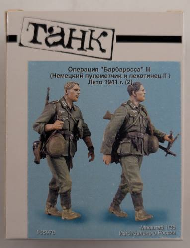 TANK 1/35 T-35078 OPERATION BARBAROSSA III GERMAN INFANTRY 1941