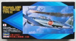 HASEGAWA 1/72 00003 MITSUBISHI A6M3 ZERO FIGHTER TYPE 32