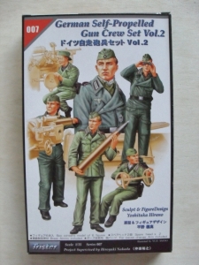 TRISTAR 1/35 35007 GERMAN SELF-PROPELLED GUN CREW SET Vol.2
