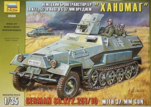 ZVEZDA 1/35 3588 Sd.Kfz 251/10 WITH 37mm GUN