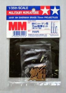 TAMIYA 1/35 35191 M4 SHERMAN BRASS 75mm PROJECTILES