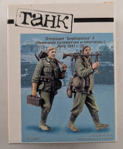 TANK 1/35 T-35077 OPERATION BARBAROSSA II GERMAN MACHINE GUNNER AND INFANTRYMAN SUMMER 1941