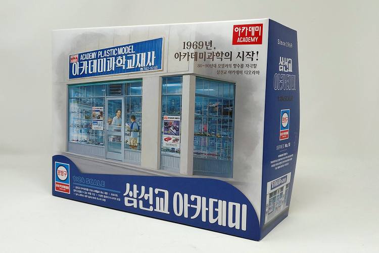 ACADEMY 1/24 15616 KOREAN MODEL SHOP - INSTRUCTIONS IN KOREAN