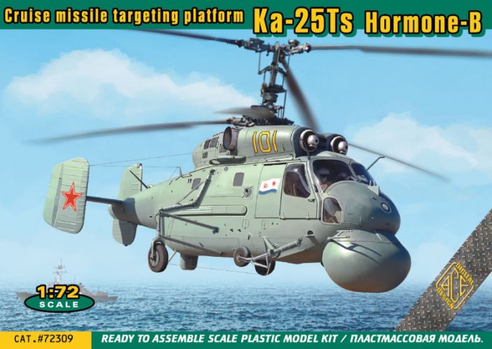 ACE 1/72 72309 KA-25TS HORMONE-B