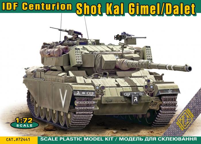 ACE 1/72 72441 IDF CENTURION SHOT KAL GIMEL/DALET