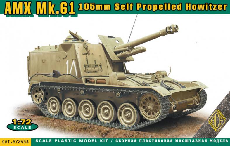 ACE 1/72 72453 AMX MK.61 105MM SELF-PROPELLED HOWITZER