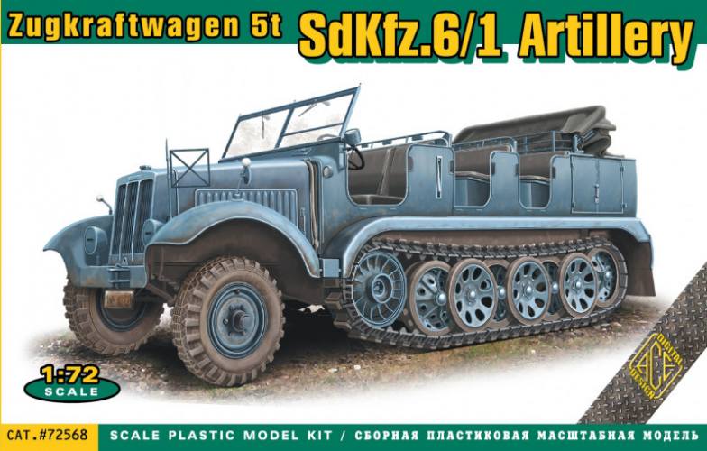 ACE 1/72 72568 ZUGKRAFTWAGEN 5T SDKFZ.6/1 ARTILLERY