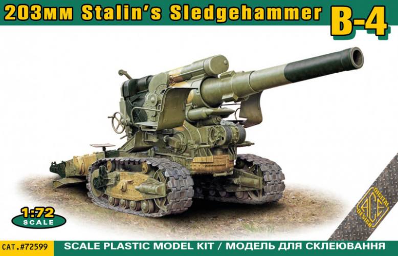 ACE 1/72 72599 B-4 203MM STALINS SLEDGEHAMMER