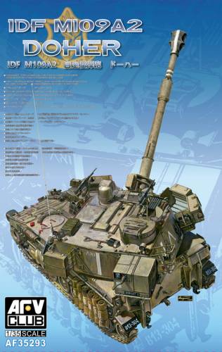 AFV CLUB 1/35 35293 IDF M109A2 DOHER