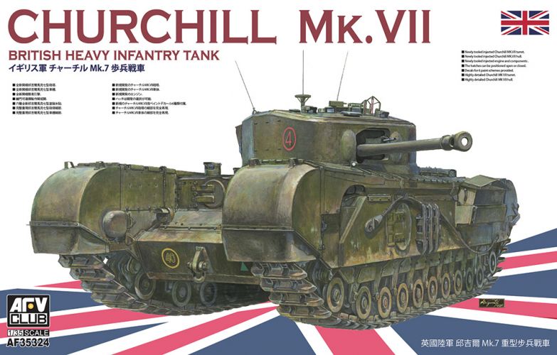 AFV CLUB 1/35 35324 CHURCHILL MK.VII