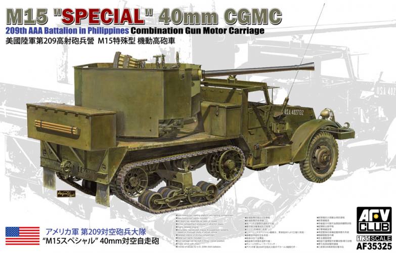 AFV CLUB 1/35 35325 US M15 SPECIAL 40MM CGMC