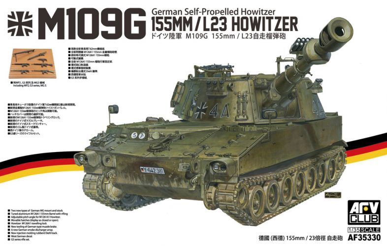 AFV CLUB 1/35 35330 GERMAN M109G 155MM/ L23 HOWITZER