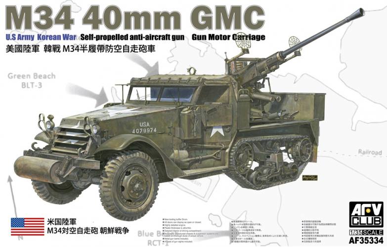 AFV CLUB 1/35 35334 M34 40mm GUN MOTOR CARRIAGE