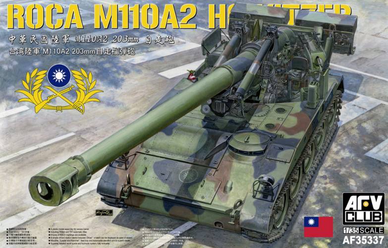 AFV CLUB 1/35 35337 ROCA M110A2 203mm HOWITZER