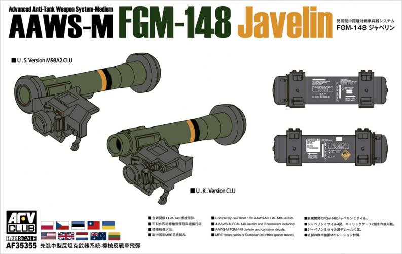 AFV CLUB 1/35 35355 AAWS-M FGM-148 JAVELIN