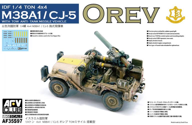 AFV CLUB 1/35 35S97 IDF 1/4 TON 4X4 OREVTOW ANTI-TANK MISSILE VEHICLE