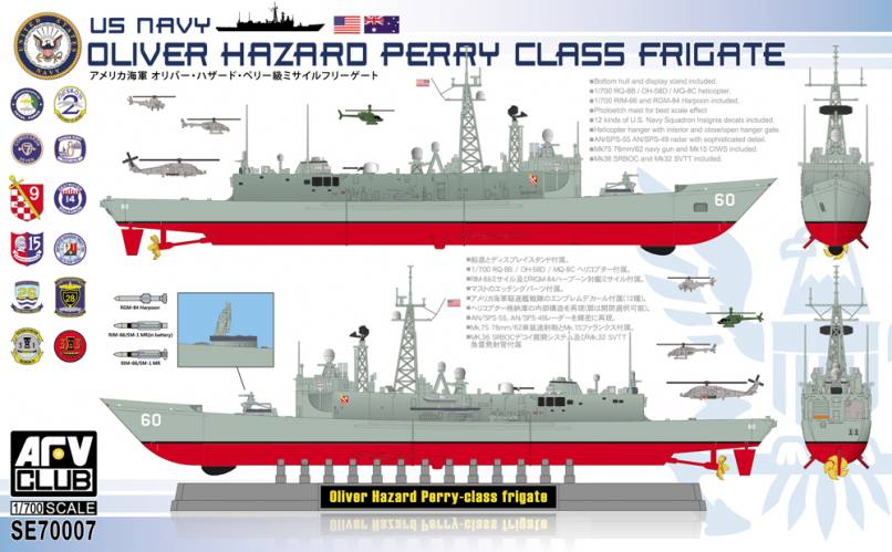 AFV CLUB 1/700 70007 USS OLIVER HAZARD PERRY CLASS FRIGATE