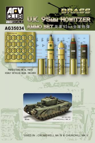 AFV CLUB 1/35 35034 BRITISH 95MM HOWITZER AMMO SET