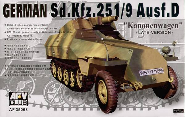 AFV CLUB 1/35 35068 Sd.Kfz. 251/9 Ausf.D 75mm GUN KANONENWAGEN LATE VERSION