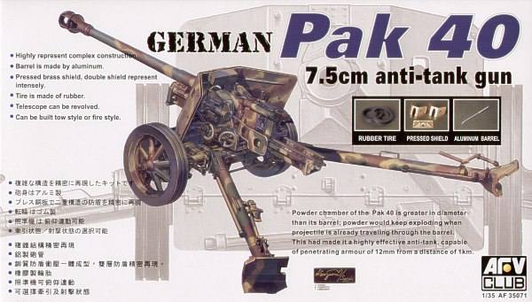 AFV CLUB 1/35 35071 PAK 40 7.5cm ANTI-TANK GUN