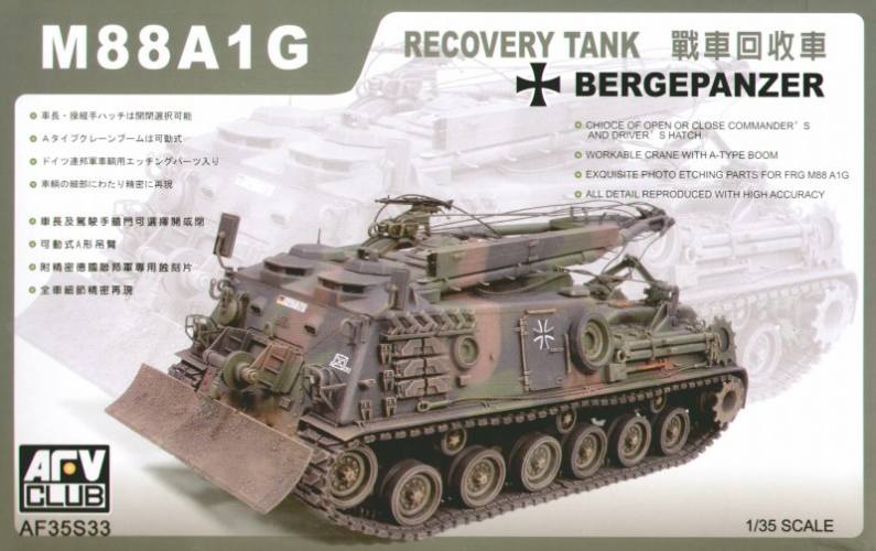 AFV CLUB 1/35 35S33 M88A1G BERGEPANZER