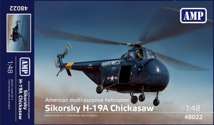 AMP 1/48 48022 SIKORSKY H-19A CHICKASAW