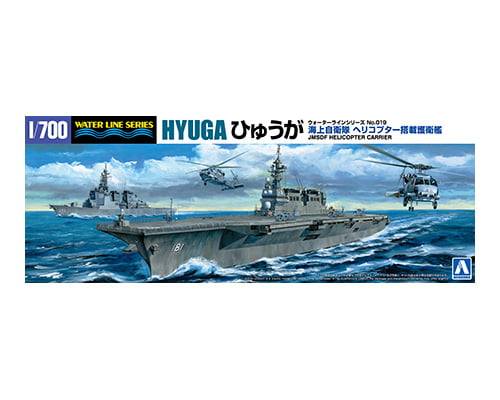 AOSHIMA 1/700 04161 JMSDF DDH HYUGA