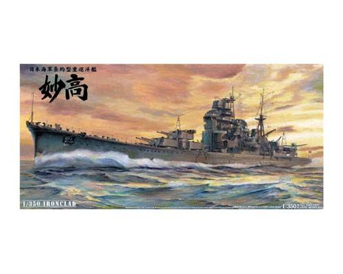 AOSHIMA  04423 I.J.N. HEAVY CRUISER MYOKO  UK SALE ONLY 