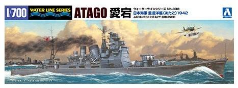 AOSHIMA 1/700 04537 I.J.N. HEAVY CRUISER ATAGO  1942 