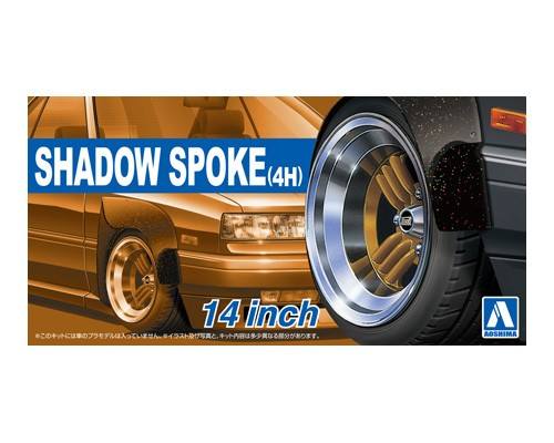 AOSHIMA 1/24 05322 SHADOW-SPOKE  4H  14inch