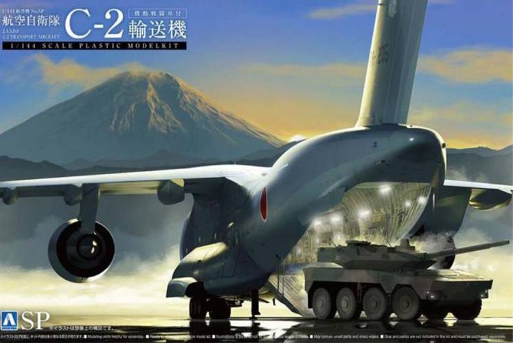 AOSHIMA 1/144 05509 J.A.S.D.F. C-2 TRANSPORT PLANE