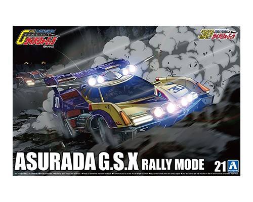 AOSHIMA 1/24 05605 ASURADA G.S.X RALLY MODE