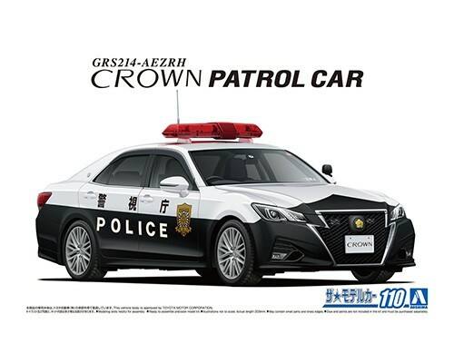 AOSHIMA 1/24 05752 TOYOTA GRS214 CROWN PATROL CAR