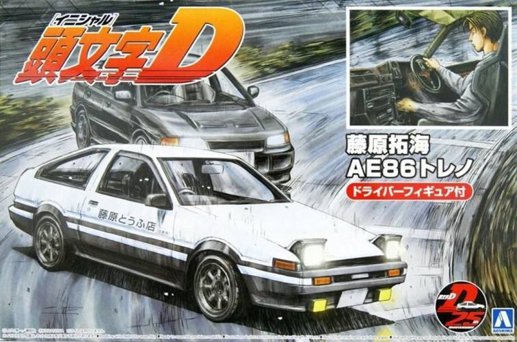 AOSHIMA 1/24 05954 FUJIWARA TAKUMI AE86 TRUENO WITH FIGURE