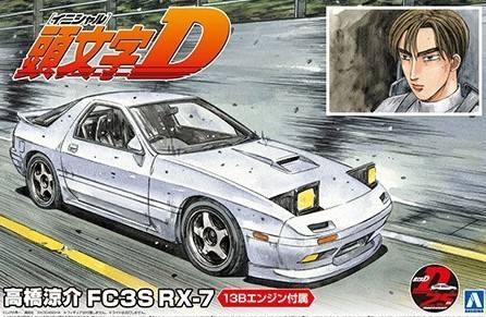 AOSHIMA 1/24 05958 TAKAHASI RYOSUKE MAZDA FC3S RX-7