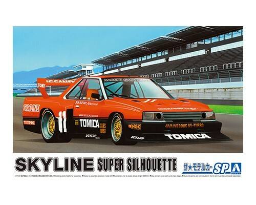 AOSHIMA 1/24 06123 NISSAN KDR30 SKYLINE SUPER SILHOUETTE  82 