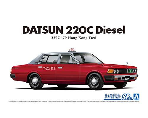AOSHIMA 1/24 06224 DATSUN 220C  79 HONG KONG TAXI