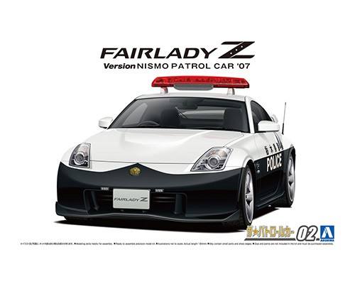 AOSHIMA 1/24 06281 NISSAN Z33 FAIRLADY Z NISMO PATROL CAR  07