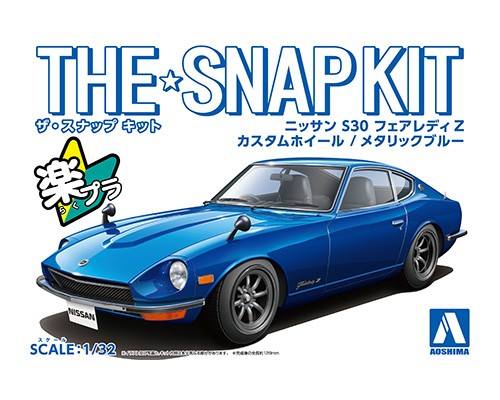 AOSHIMA 1/32 06475 NISSAN S30 FAIRLADY Z CUSTOM WHEEL  Metallic Blue 