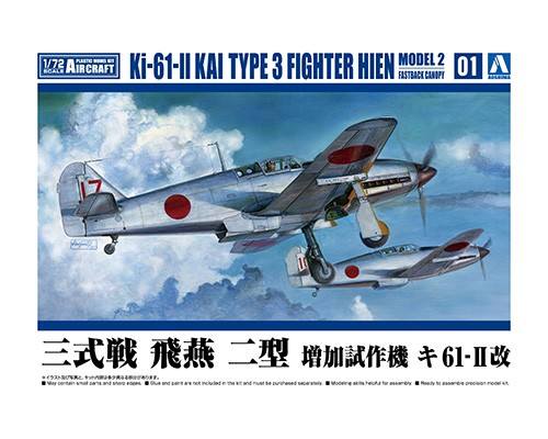 AOSHIMA 1/72 06567 I.J.N. TYPE 3 FIGHTER MODEL 2 FAST-BACK CANOPY