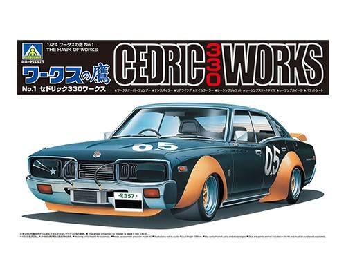 AOSHIMA 1/24 06573 CEDRIC 330 WORKS