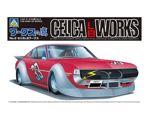 AOSHIMA 1/24 06574 CELICA LB WORKS