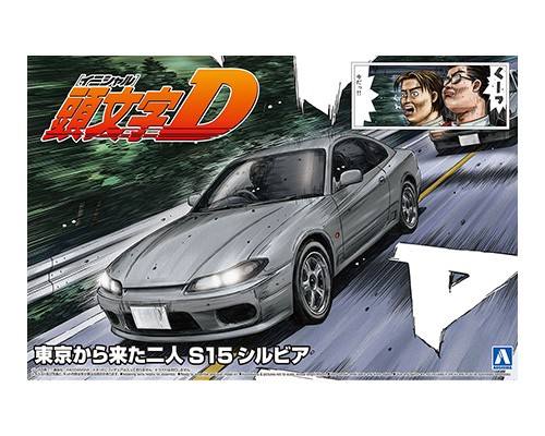 AOSHIMA 1/24 06611 THE TWO GUYS FROM TOKYO S15 SILVIA