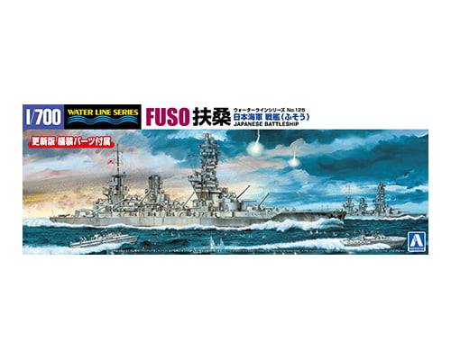 AOSHIMA 1/700 06658 JAPANESE NAVY BATTLESHIP FUSO