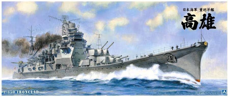 AOSHIMA 1/350 20340 I.J.N HEAVY CRUISER TAKAO 1944  UK SALE ONLY 