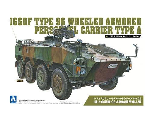 AOSHIMA 1/72 05783 JGSDF TYPE 96 WHEELED ARMORED PERSONNEL CARRIER TYPE A